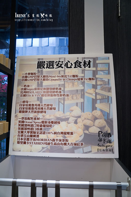 可為烘焙礁溪店