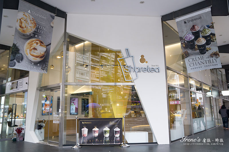Sharetea全球旗艦總店