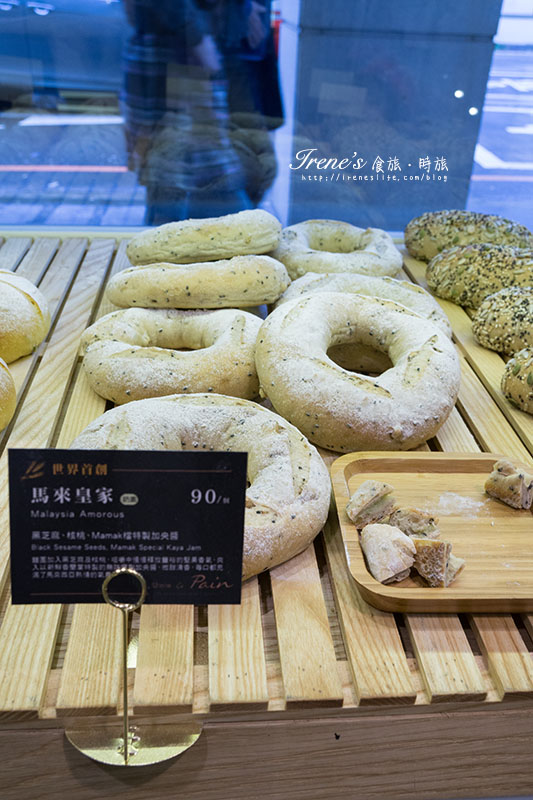 Share le pain微酵烘焙