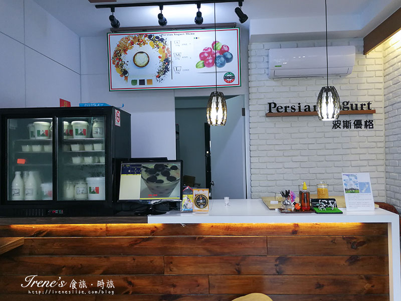 【台南】夢時代購物中心美食，100%純天然手作伊朗優格．波斯優格Persian Yogurt