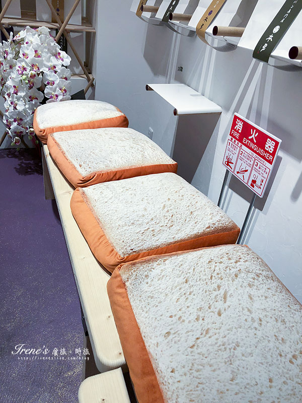 熟成純生食パン専門店