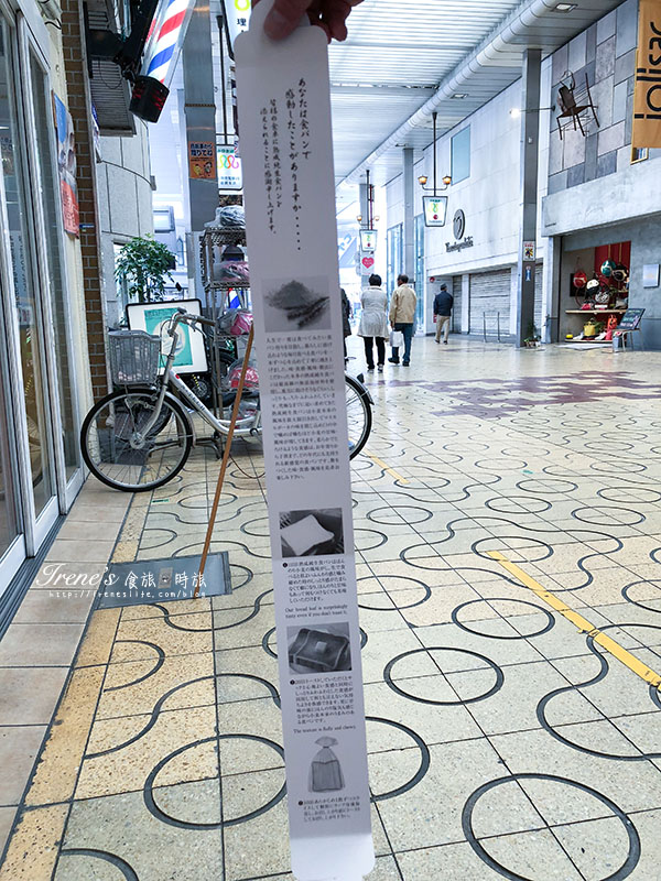 熟成純生食パン専門店
