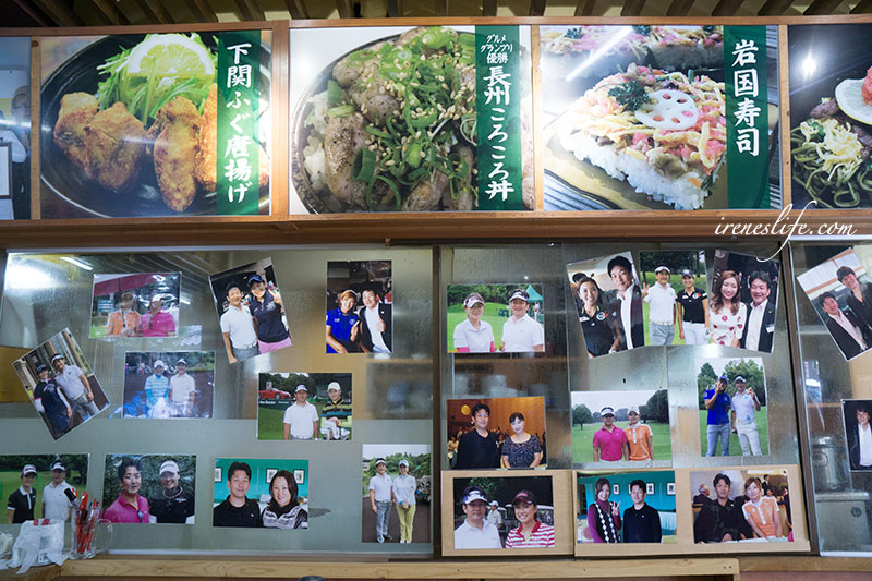 長州屋