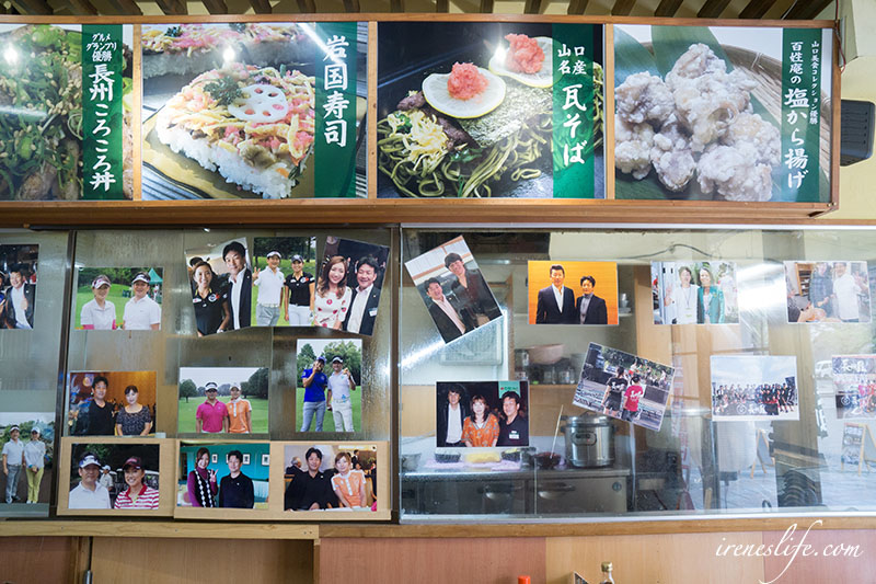 長州屋