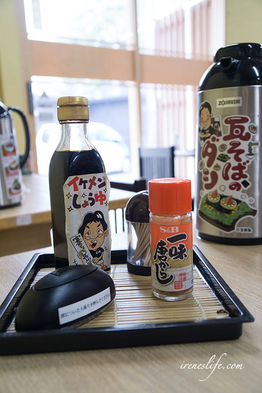 長州屋