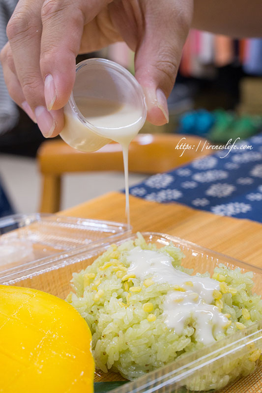 芒果糯米飯