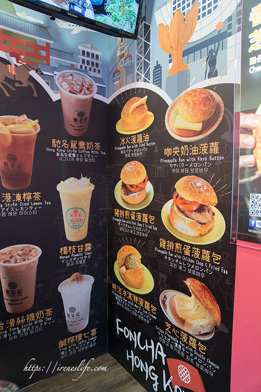 楓茶記
