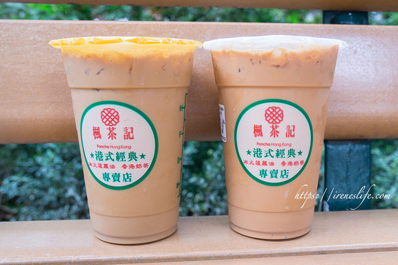 鴛鴦奶茶