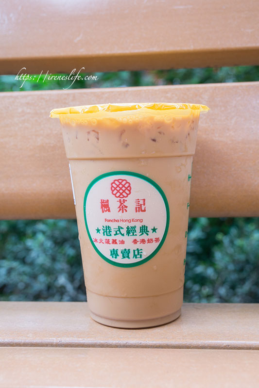 鴛鴦奶茶