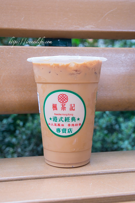 絲襪奶茶