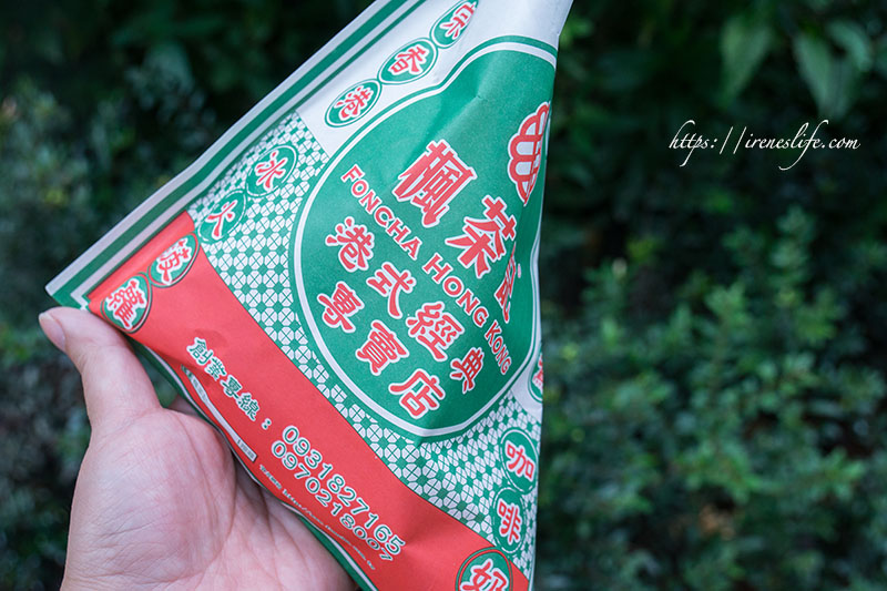 楓茶記