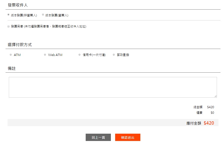 【郵政商城好物開箱】來自花蓮好山好水的花蓮富里薑黃粉,一起支持在地小農(內含薑黃粉食譜分享) 【郵政商城好物開箱】來自花蓮好山好水的花蓮富里薑黃粉,一起支持在地小農(內含薑黃粉食譜分享)
