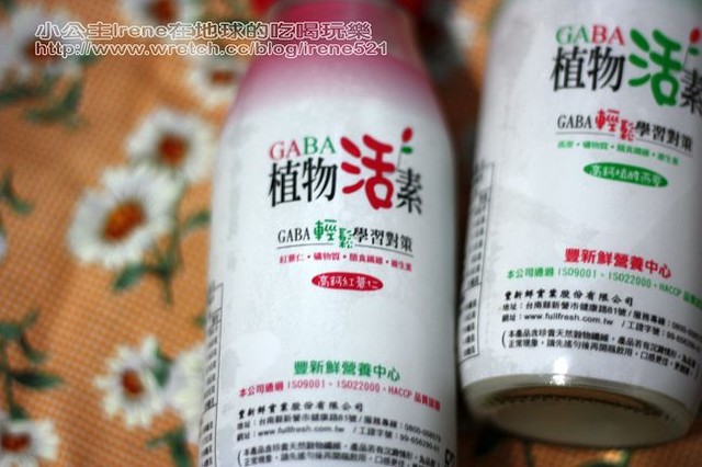 試飲-植物活素‧高鈣紅薏仁+高鈣植醇燕麥 試飲-植物活素‧高鈣紅薏仁+高鈣植醇燕麥