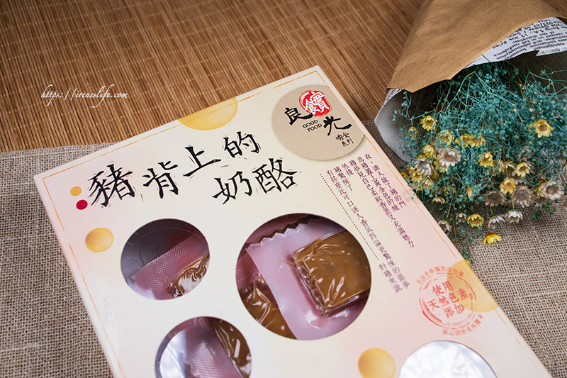 豬背上的奶酪