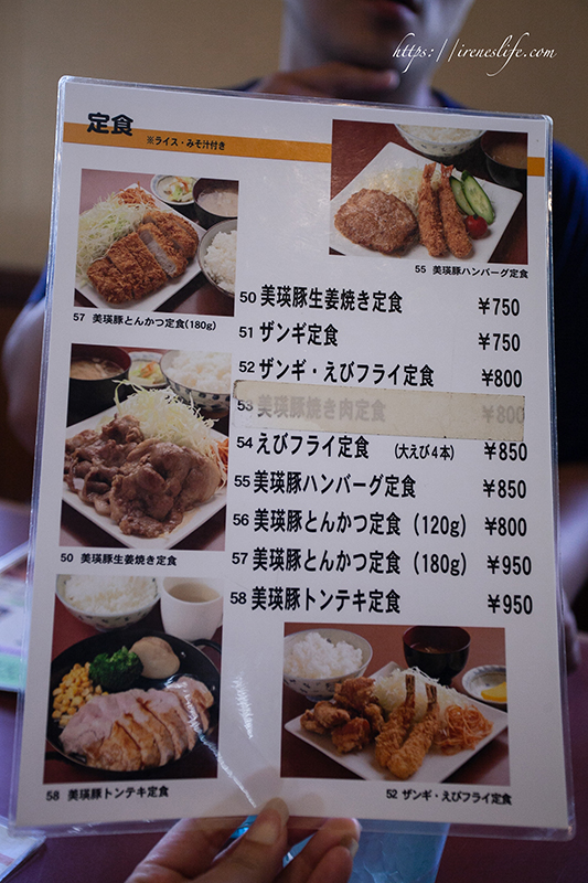 だいまる(Family Restaurant Daimaru)
