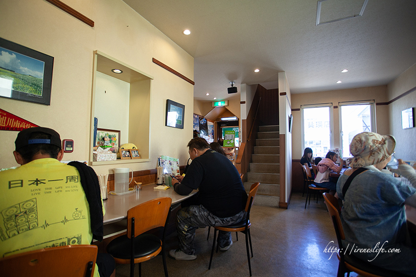 だいまる(Family Restaurant Daimaru)