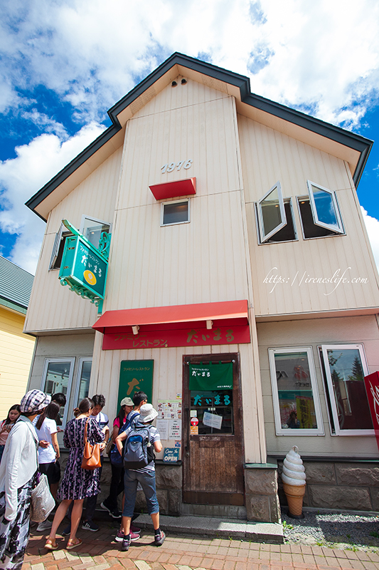 だいまる(Family Restaurant Daimaru)