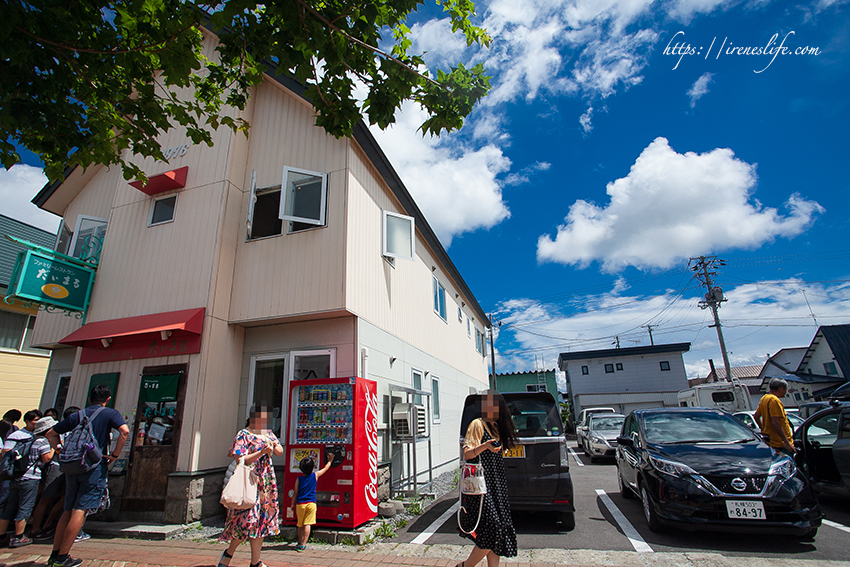だいまる(Family Restaurant Daimaru)