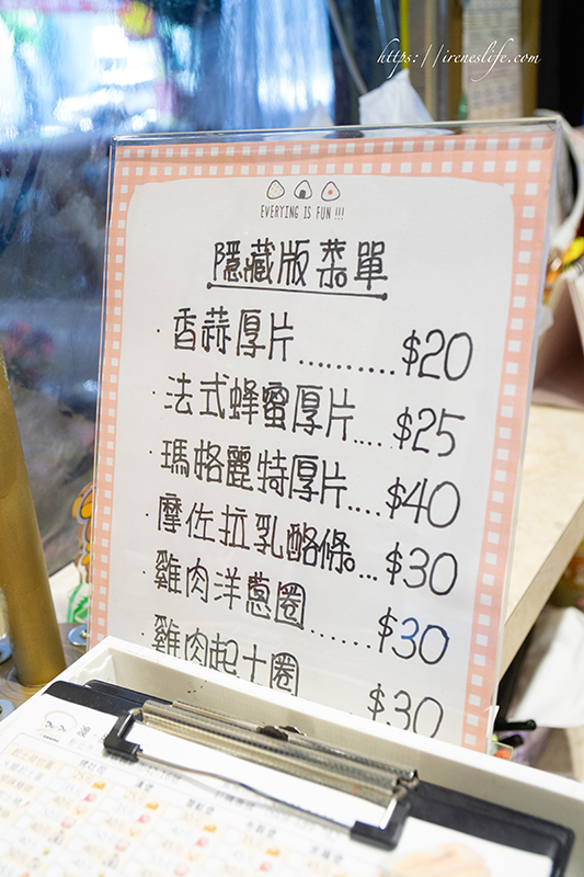 19.07.21-渡肚早午餐