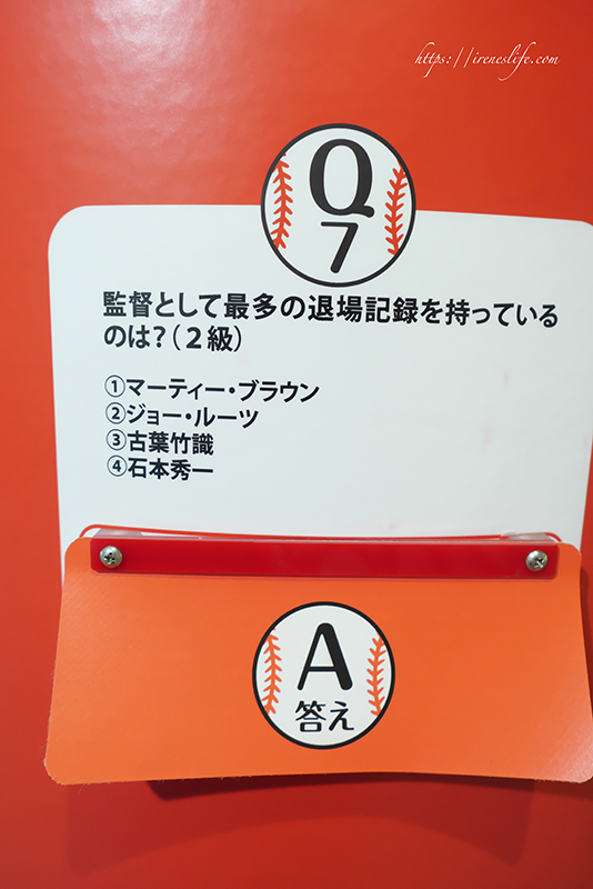 19.09.08-廣島 泉美術館