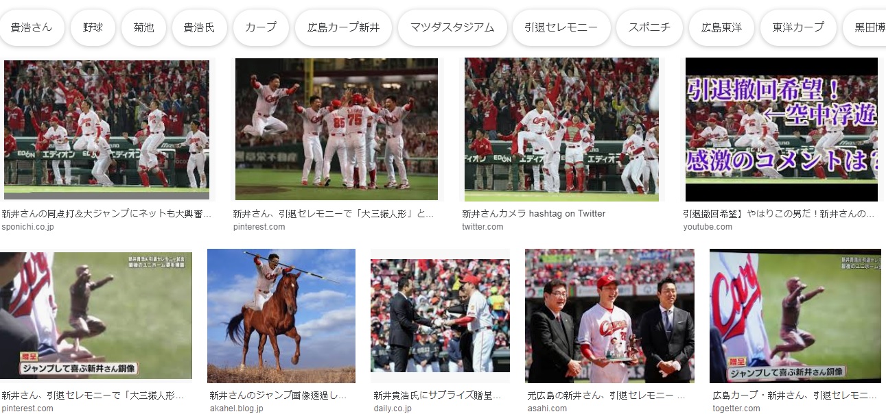 【廣島景點】泉美術館IZUMI MUSEUM OF ART # 此期個展:カープ物語 2019-07-11~09-29(廣島鯉魚物語)(泰瑞遊記) 【廣島景點】泉美術館IZUMI MUSEUM OF ART # 此期個展:カープ物語 2019-07-11~09-29(廣島鯉魚物語)(泰瑞遊記)