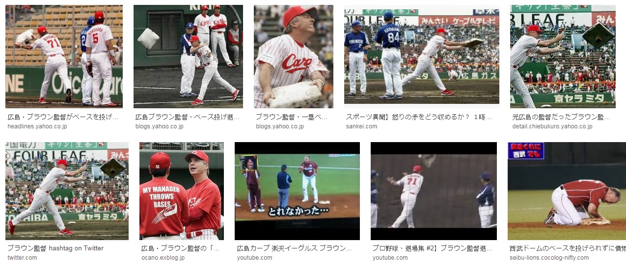 【廣島景點】泉美術館IZUMI MUSEUM OF ART # 此期個展:カープ物語 2019-07-11~09-29(廣島鯉魚物語)(泰瑞遊記) 【廣島景點】泉美術館IZUMI MUSEUM OF ART # 此期個展:カープ物語 2019-07-11~09-29(廣島鯉魚物語)(泰瑞遊記)