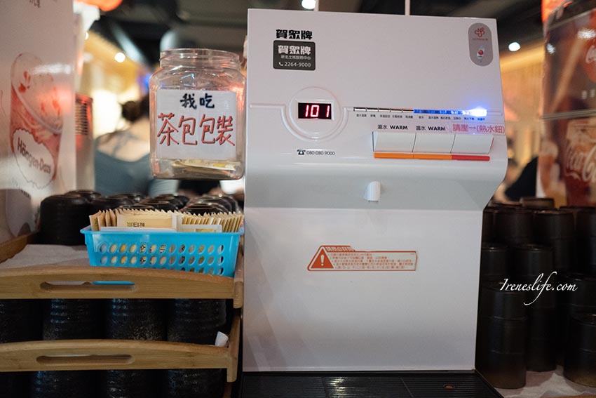 飲料