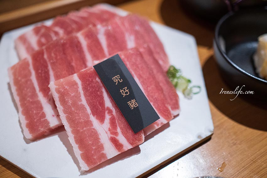 究好豬