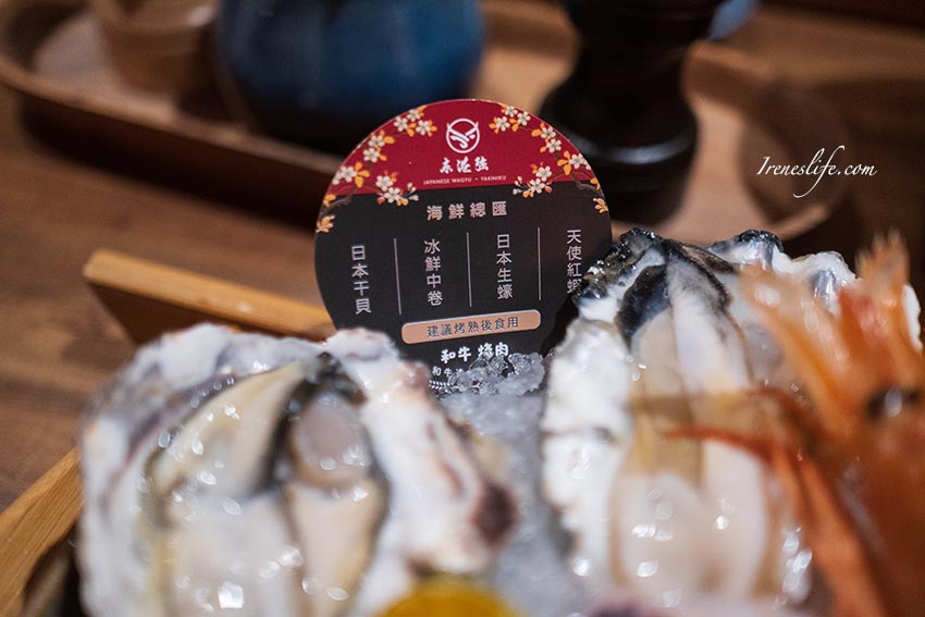 海鮮拼盤