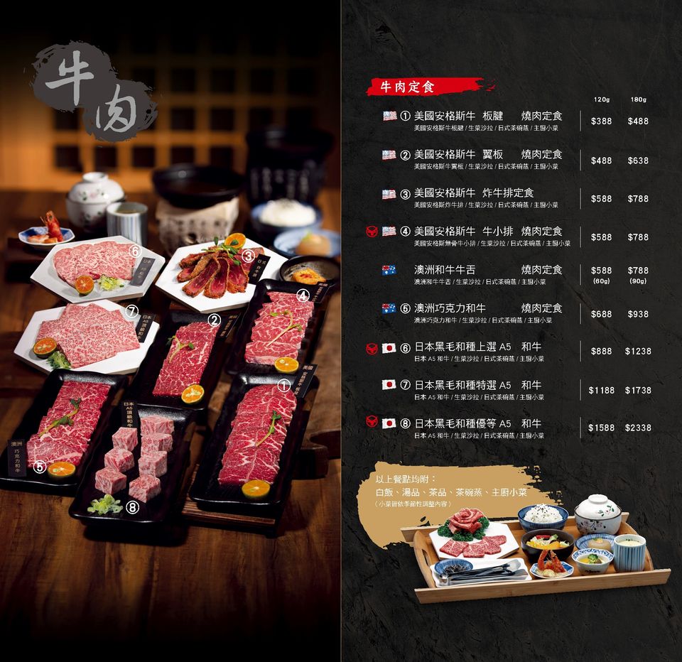 【蘆洲】屏東網路直播主實體店,個人燒肉定食套餐,日本A5和牛、頂級生食海鮮自己烤.東港強和牛燒肉 【蘆洲】屏東網路直播主實體店,個人燒肉定食套餐,日本A5和牛、頂級生食海鮮自己烤.東港強和牛燒肉