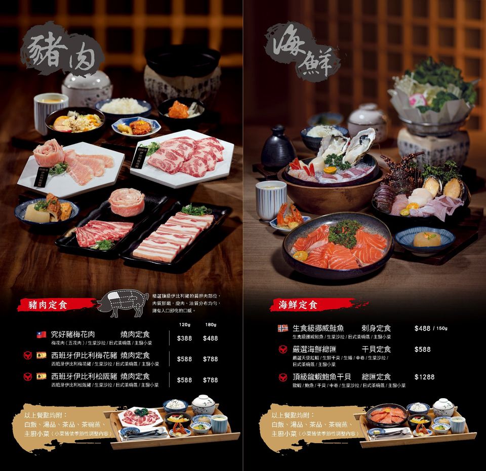 【蘆洲】屏東網路直播主實體店,個人燒肉定食套餐,日本A5和牛、頂級生食海鮮自己烤.東港強和牛燒肉 【蘆洲】屏東網路直播主實體店,個人燒肉定食套餐,日本A5和牛、頂級生食海鮮自己烤.東港強和牛燒肉