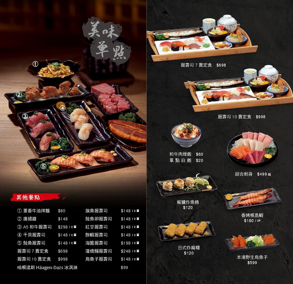 【蘆洲】屏東網路直播主實體店,個人燒肉定食套餐,日本A5和牛、頂級生食海鮮自己烤.東港強和牛燒肉 【蘆洲】屏東網路直播主實體店,個人燒肉定食套餐,日本A5和牛、頂級生食海鮮自己烤.東港強和牛燒肉