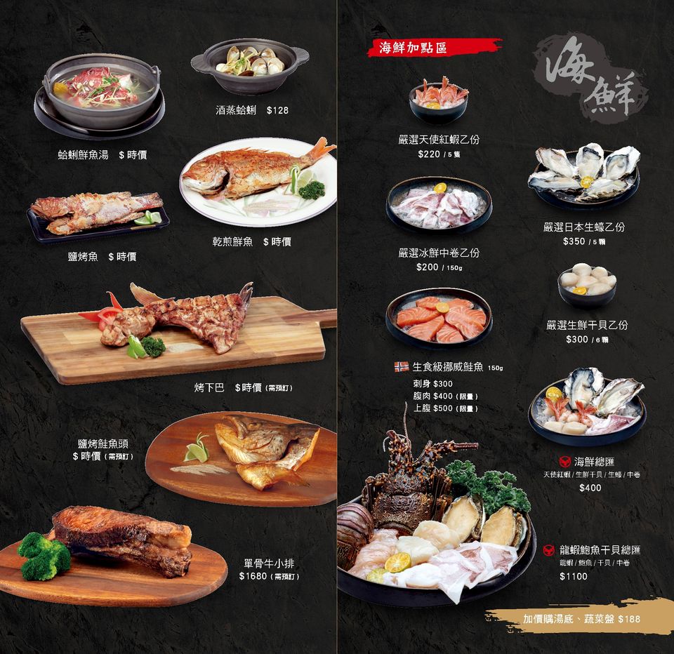 【蘆洲】屏東網路直播主實體店,個人燒肉定食套餐,日本A5和牛、頂級生食海鮮自己烤.東港強和牛燒肉 【蘆洲】屏東網路直播主實體店,個人燒肉定食套餐,日本A5和牛、頂級生食海鮮自己烤.東港強和牛燒肉