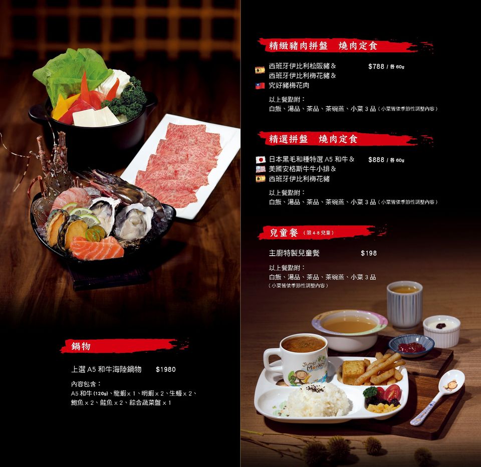 【蘆洲】屏東網路直播主實體店,個人燒肉定食套餐,日本A5和牛、頂級生食海鮮自己烤.東港強和牛燒肉 【蘆洲】屏東網路直播主實體店,個人燒肉定食套餐,日本A5和牛、頂級生食海鮮自己烤.東港強和牛燒肉