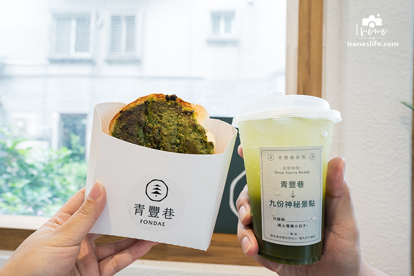 青豐巷