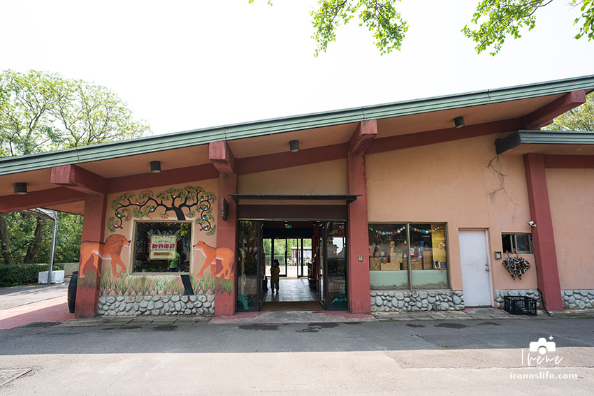 關西六福莊生態渡假旅館