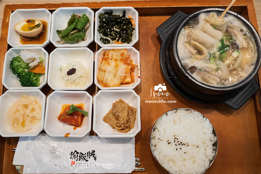 偷飯賊
