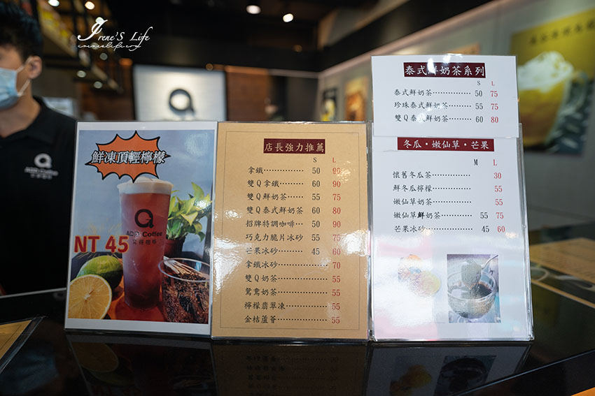 艾得咖啡