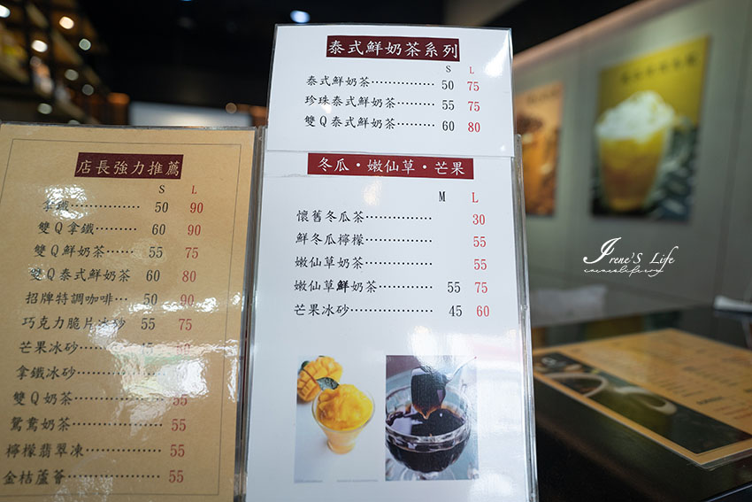 艾得咖啡