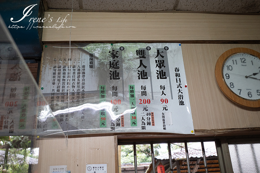 宜蘭礁溪超便宜溫泉湯屋,假日只要200元就能享有雙人湯屋,加一人也只要30元 宜蘭礁溪超便宜溫泉湯屋,假日只要200元就能享有雙人湯屋,加一人也只要30元