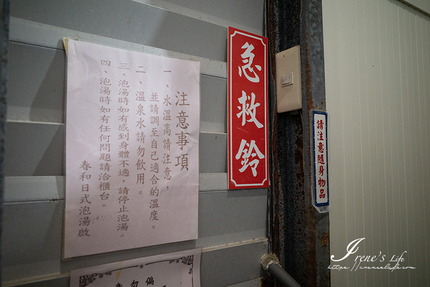 宜蘭礁溪超便宜溫泉湯屋,假日只要200元就能享有雙人湯屋,加一人也只要30元 宜蘭礁溪超便宜溫泉湯屋,假日只要200元就能享有雙人湯屋,加一人也只要30元