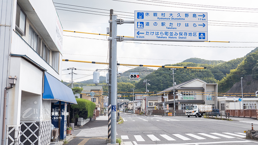 廣島 – 竹原街景保存地區、道之驛竹原 (安藝小京都，連續劇阿政與愛莉，動畫幸福光暈的關聯地）