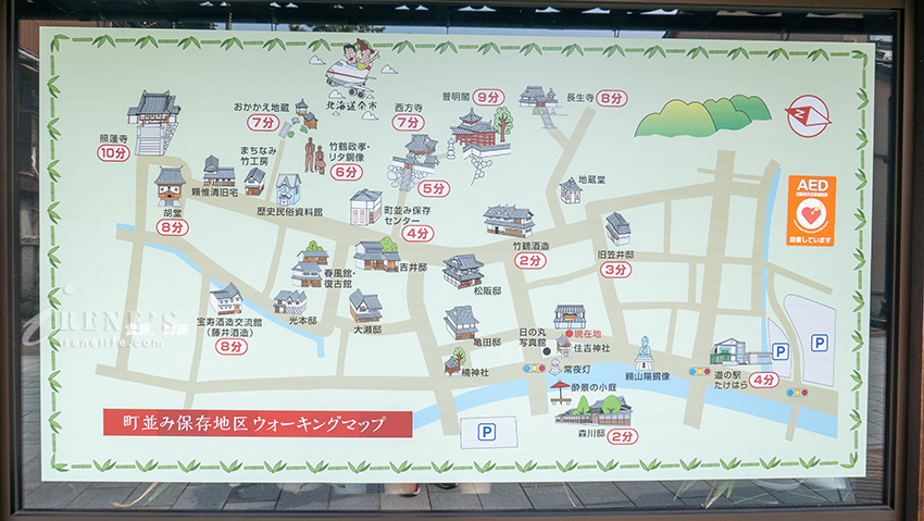 廣島 – 竹原街景保存地區、道之驛竹原 (安藝小京都，連續劇阿政與愛莉，動畫幸福光暈的關聯地）