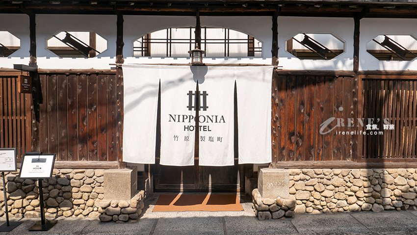 廣島 – 竹原街景保存地區、道之驛竹原 (安藝小京都，連續劇阿政與愛莉，動畫幸福光暈的關聯地）