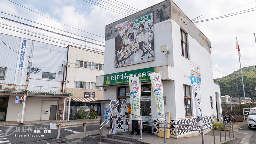 廣島 – 竹原街景保存地區、道之驛竹原 (安藝小京都，連續劇阿政與愛莉，動畫幸福光暈的關聯地）