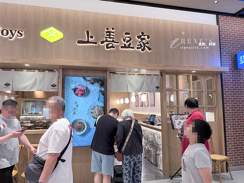 MITSUI OUTLET PARK 林口三井二館試營運！大創3品牌一次逛，饗食天堂也來插旗