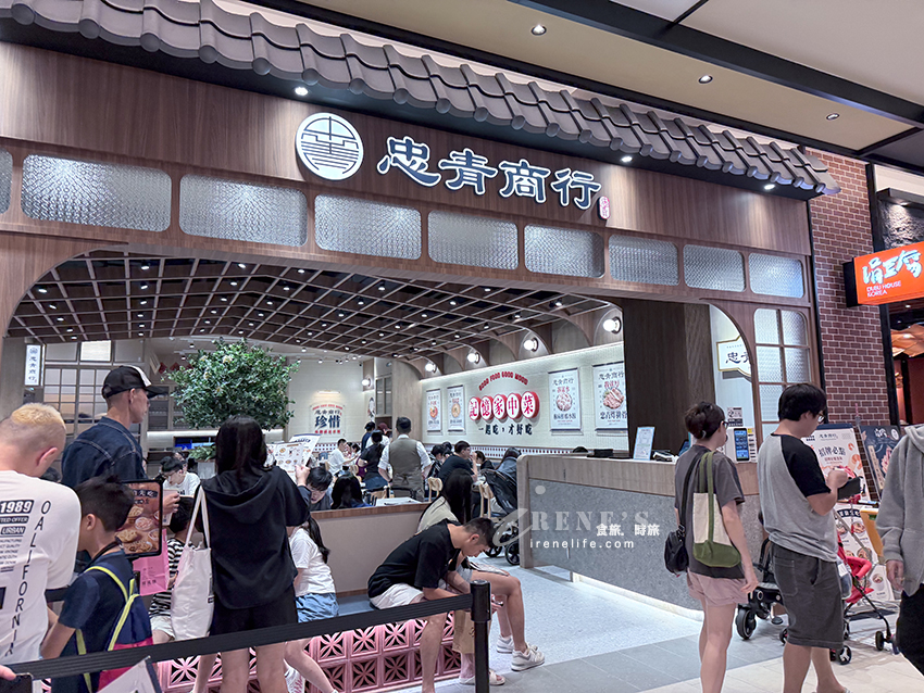 MITSUI OUTLET PARK 林口三井二館試營運！大創3品牌一次逛，饗食天堂也來插旗