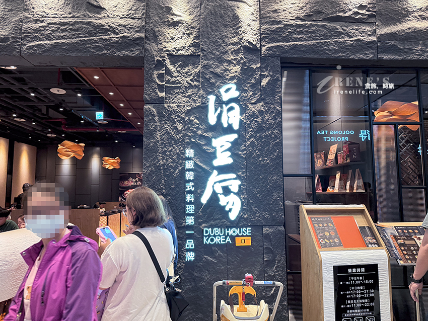 MITSUI OUTLET PARK 林口三井二館試營運！大創3品牌一次逛，饗食天堂也來插旗