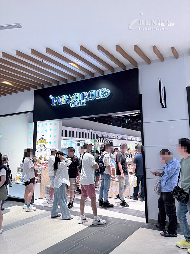 MITSUI OUTLET PARK 林口三井二館試營運！大創3品牌一次逛，饗食天堂也來插旗