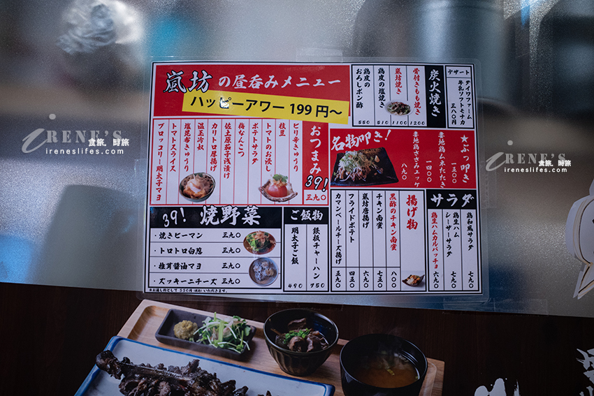 宮崎車站美食,創業25年的炭烤雞肉專賣店,炭火烤地雞超大一串,南蠻雞也吃得到 宮崎車站美食,創業25年的炭烤雞肉專賣店,炭火烤地雞超大一串,南蠻雞也吃得到